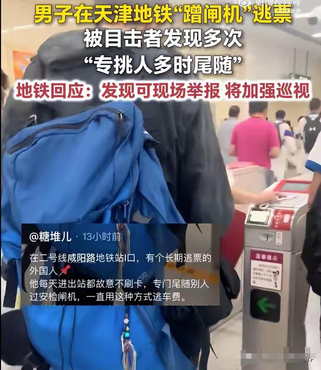 缺乏完善的对外人员制度安排，且未能转变对待外国人的态度。随着开放程度加深，会
