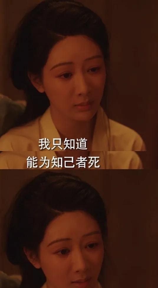 “能为知己者死，魂魄不愧矣。”——《锦绣芳华》何