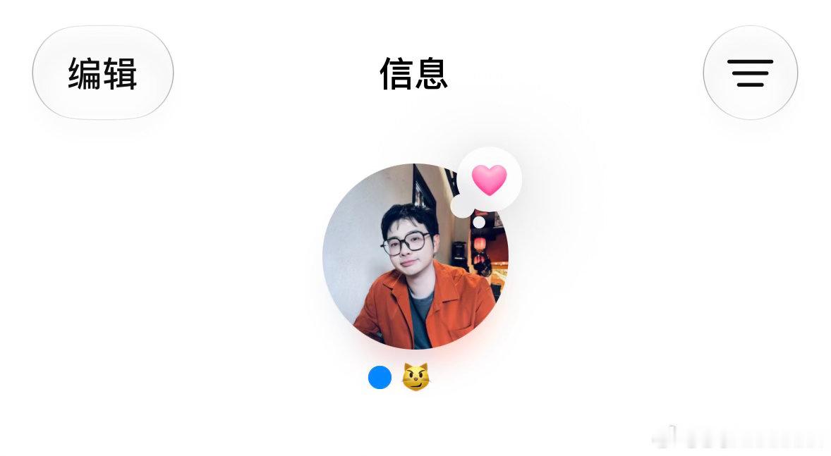 这个iOS27的iMessage太萌了呀简直​