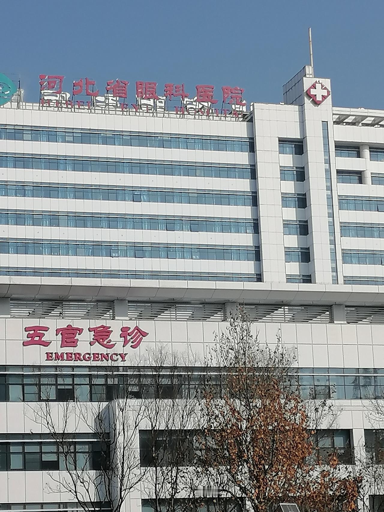 各位河北的老乡们，大家注意啦！从6月1号开始，咱们省里的医保报销有了新规矩。这次