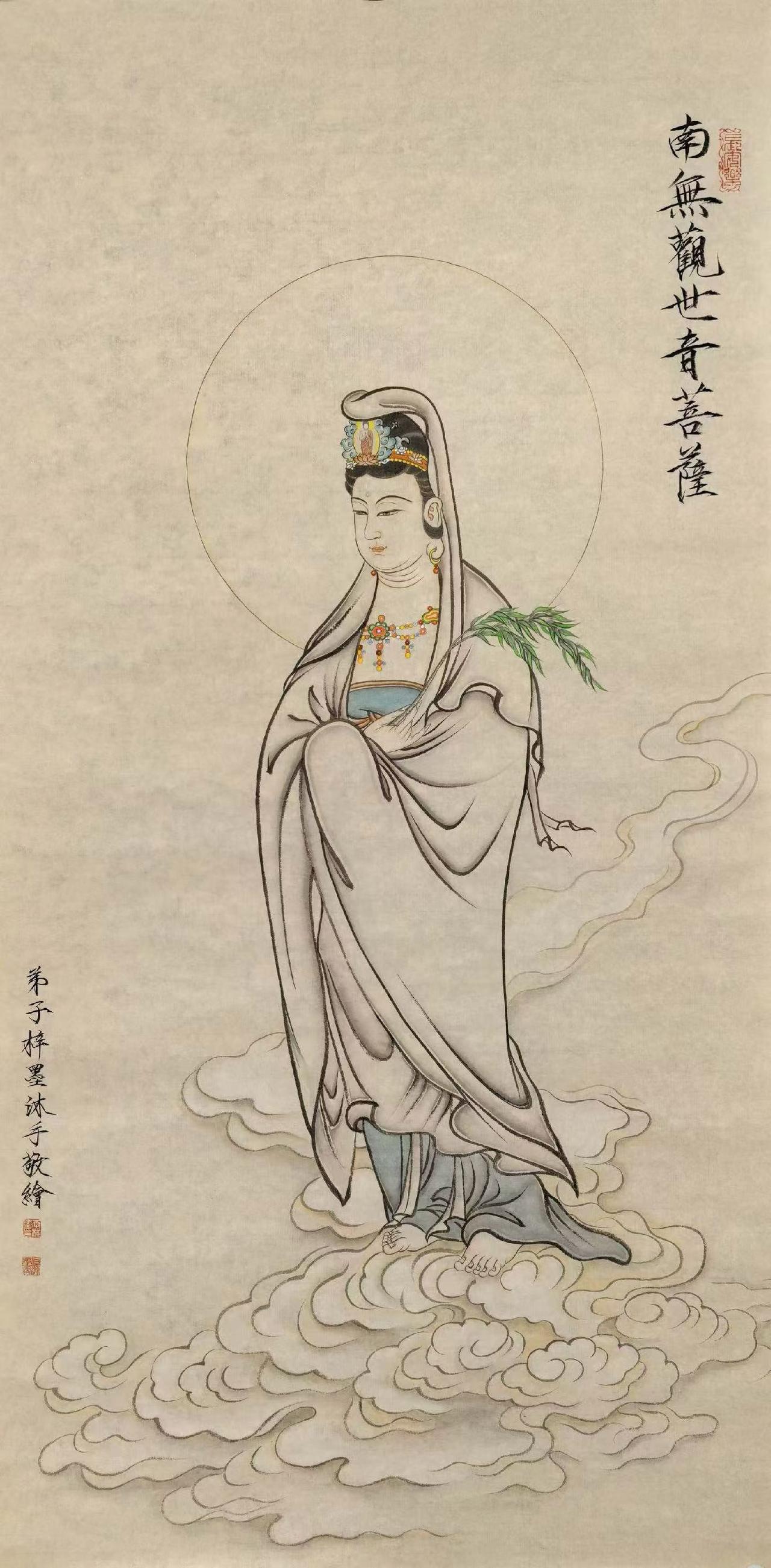 晨念＊南無大慈大悲观音菩萨……照见五蕴皆空，度一切苦厄。愿一切安好！愿更多有缘人