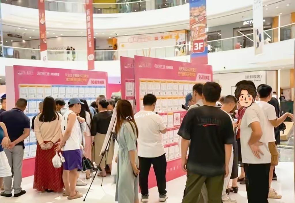 杭州相亲会，男女当场翻脸！男生集体摊牌：婚检没得谈。​现场男的，房车齐备，条件