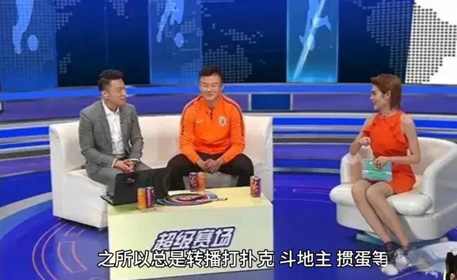 足球新视角：山东体育休闲频道直播中超“四大弊端”，已经凸显！