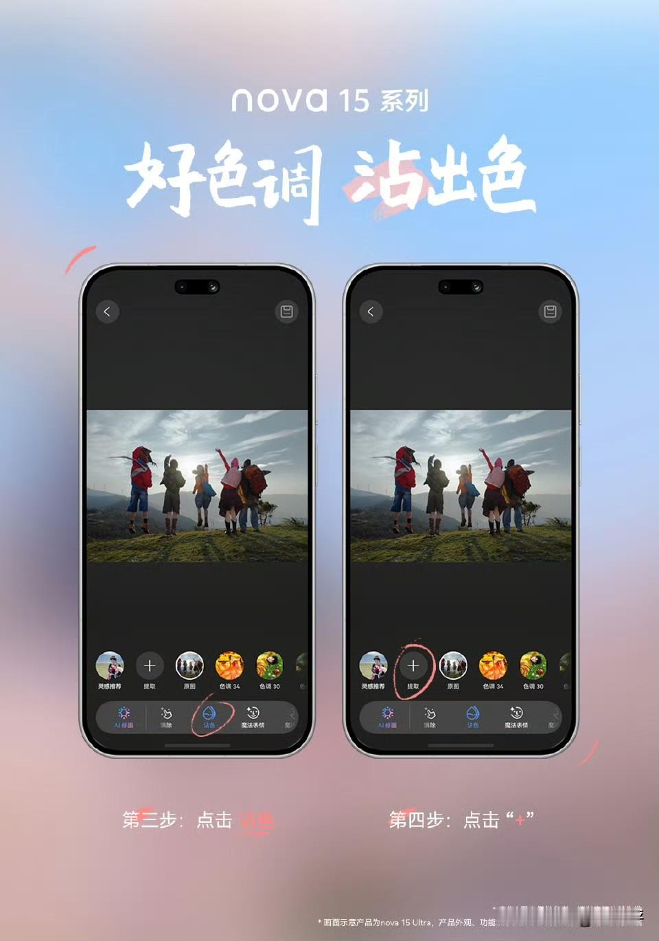 📱华为nova系列怎么选？2026年“年轻人的第一台鸿蒙”避坑指南！🔥