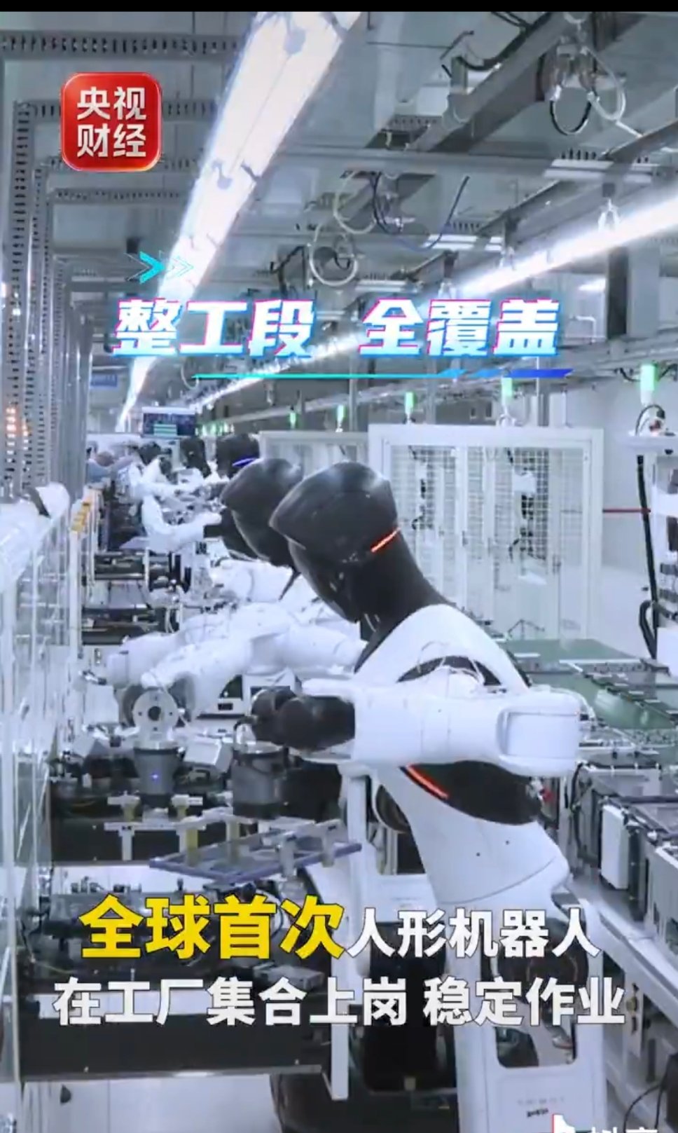 《机器人进厂打工，某些国家“人口红利”的梦都该醒了》  这两天有个新闻...