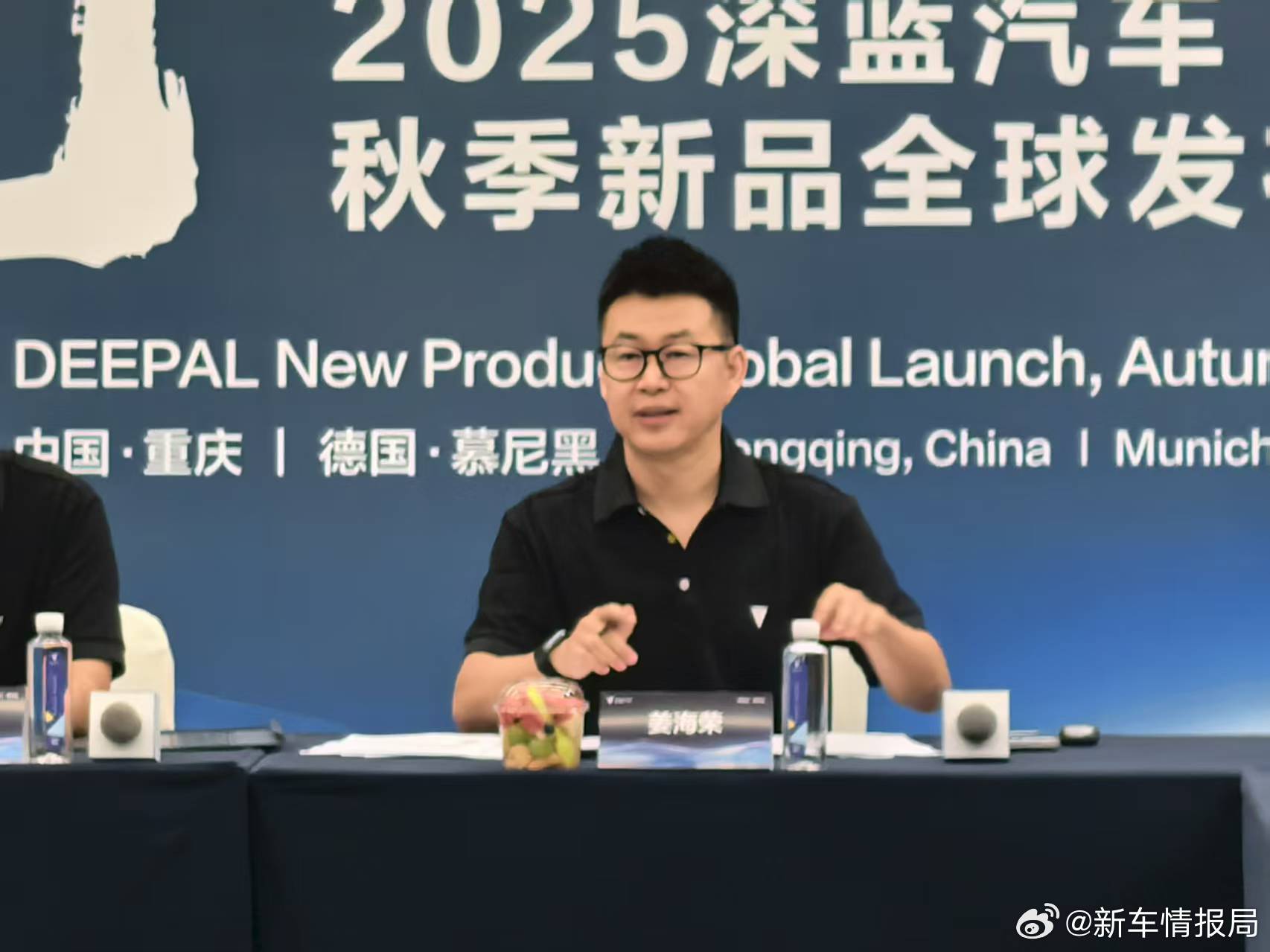 深蓝汽车新任总裁首次公开亮相2025年9月8日，深蓝汽车秋季新品发布会前，深蓝汽