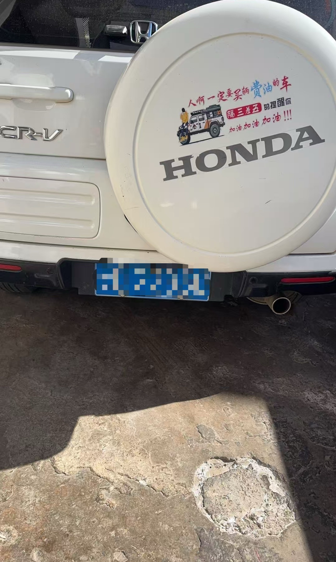 没毛病，这一代的CRV是挺费油的