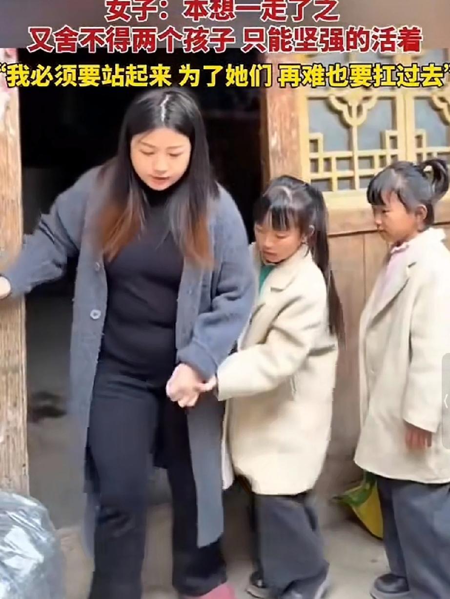 远嫁女子因病导致无法走路，失去劳动能力被丈夫无情抛弃，只能带两个孩子回娘家生活，