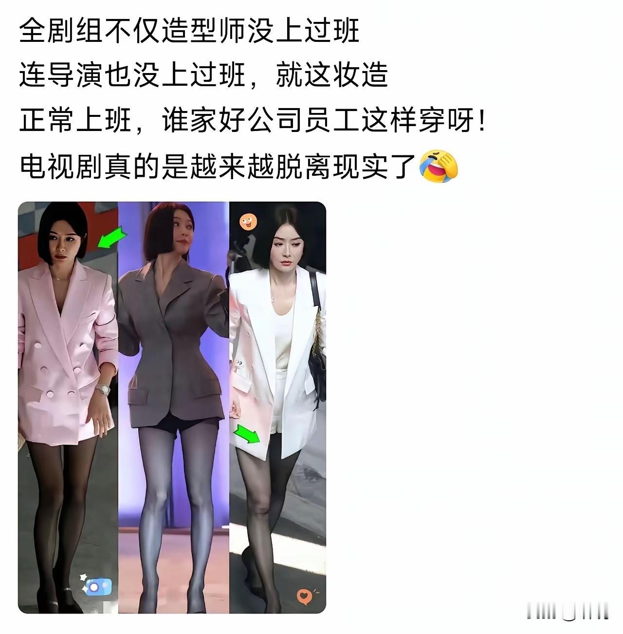 公司真的没有裙子要过膝盖的要求吗？