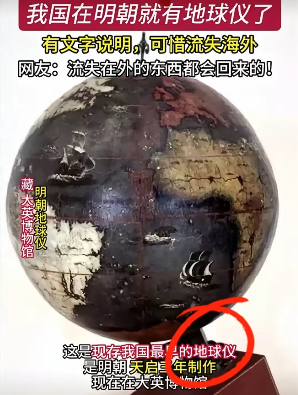明朝有多恐怖？西方至今心有余悸，真相让人难以置信！