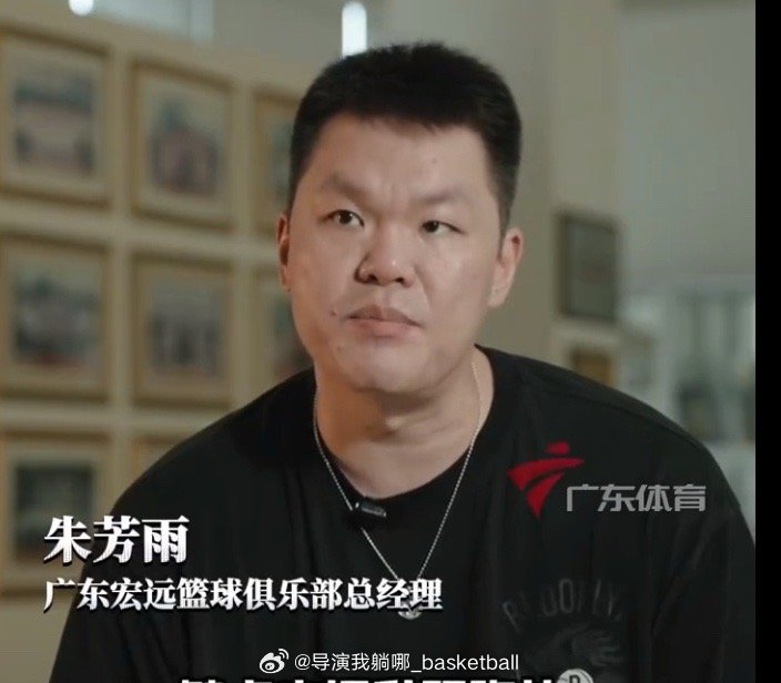 朱芳雨在接受采访中谈到休息期交易：我们的目标一直都是崔永熙和焦泊乔，对崔永熙非常