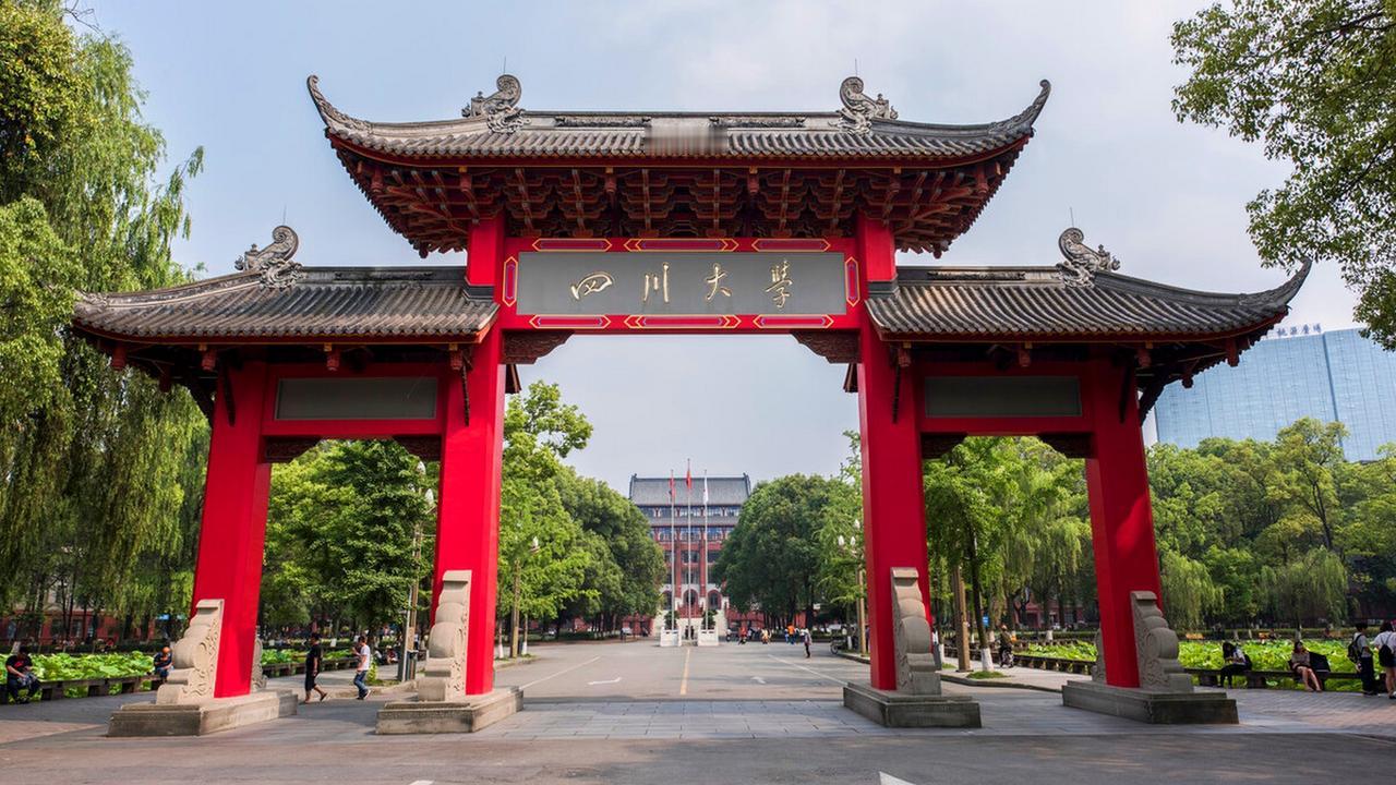 四川大学，毫无疑问是天府之国的科教重镇！211，985，双一流。是教育部直属高校