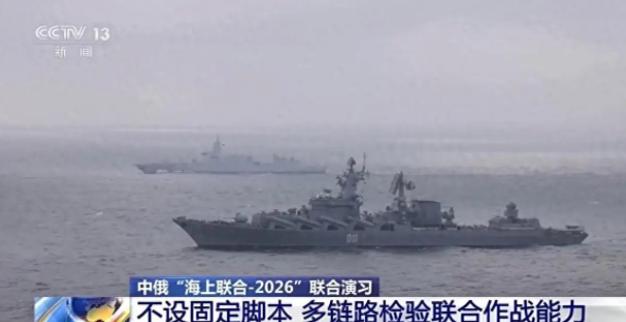 全网都在吹中俄联演咱们海军有多亮眼，结果演习刚收官，俄国人先递了句大实话，不是客