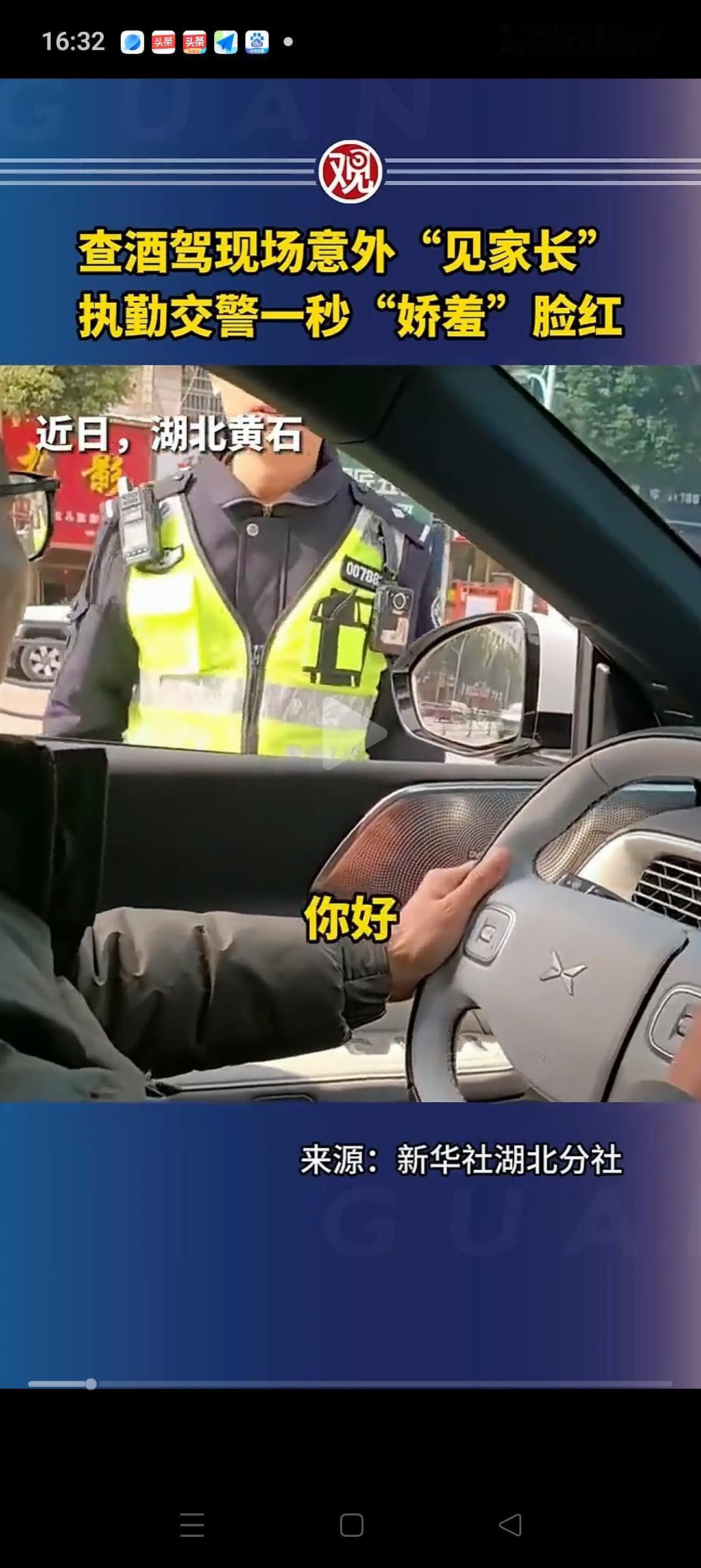 “笑不活了[笑着哭]”，湖北，一名交警查酒驾时，原本一脸严肃的让男司机配合吹气。不