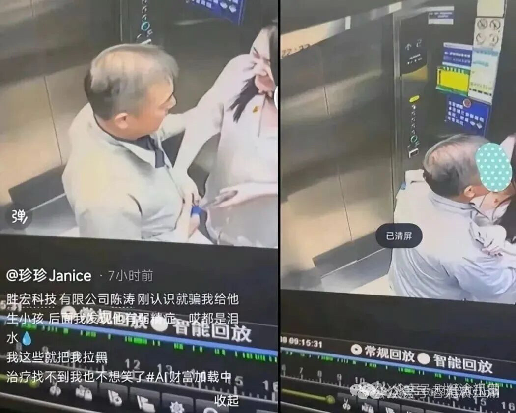 笑死我了pcb电梯门女主的小作文和网友的AI图都很有创意