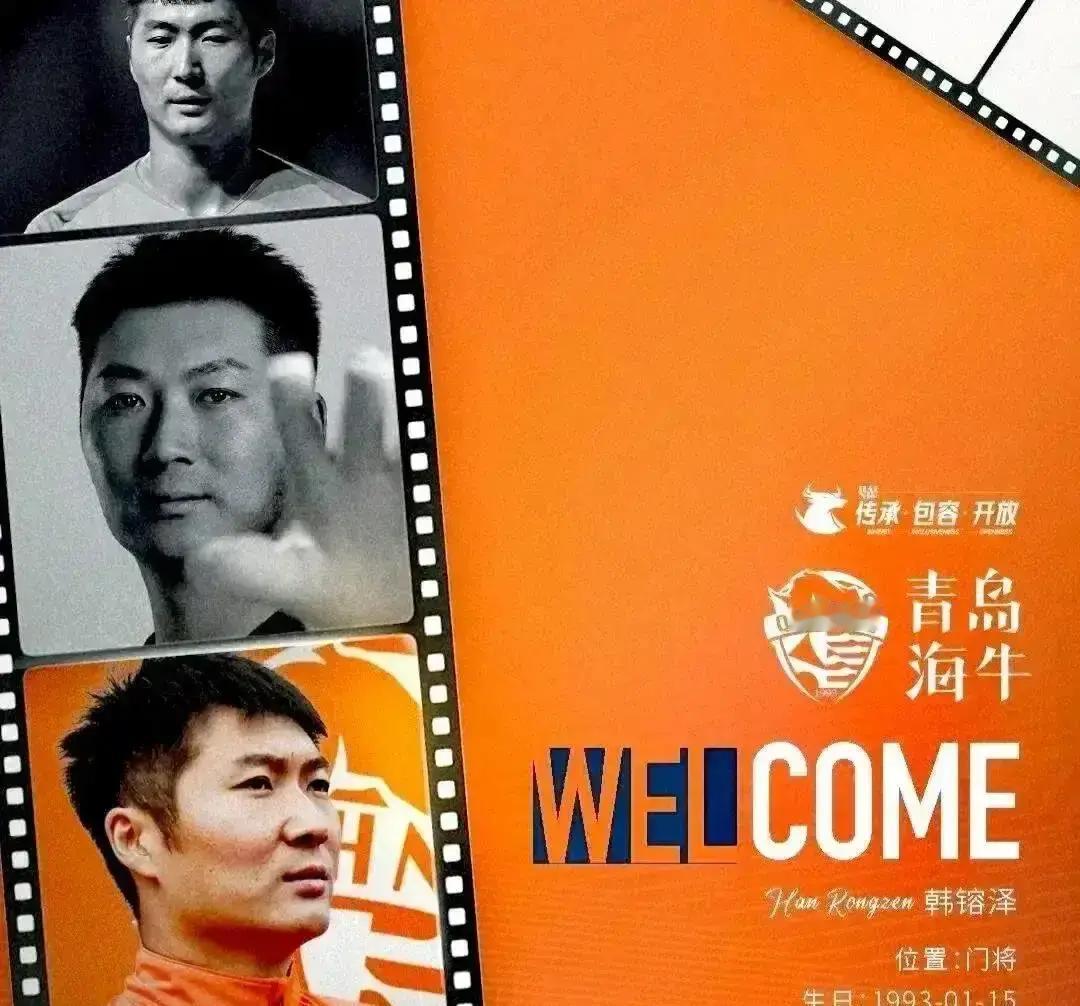 3天甩掉5外援，青岛海牛赌命保级年薪120万欧封顶，俱乐部直接解约安德森们