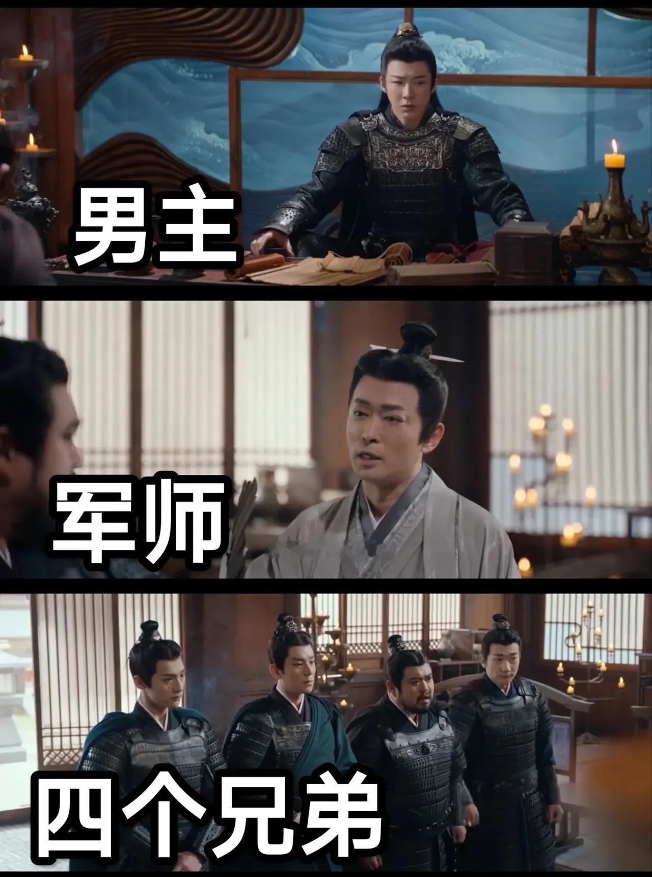有谁了解《折腰》的原著吗，感觉里面的角色配置真的很像截取《三国演义》里的人物衍生