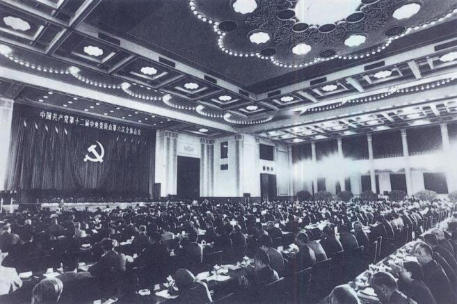 1954年9月28日，中共中央政治局作出决议，重新成立中共中央军事委员会。新届军
