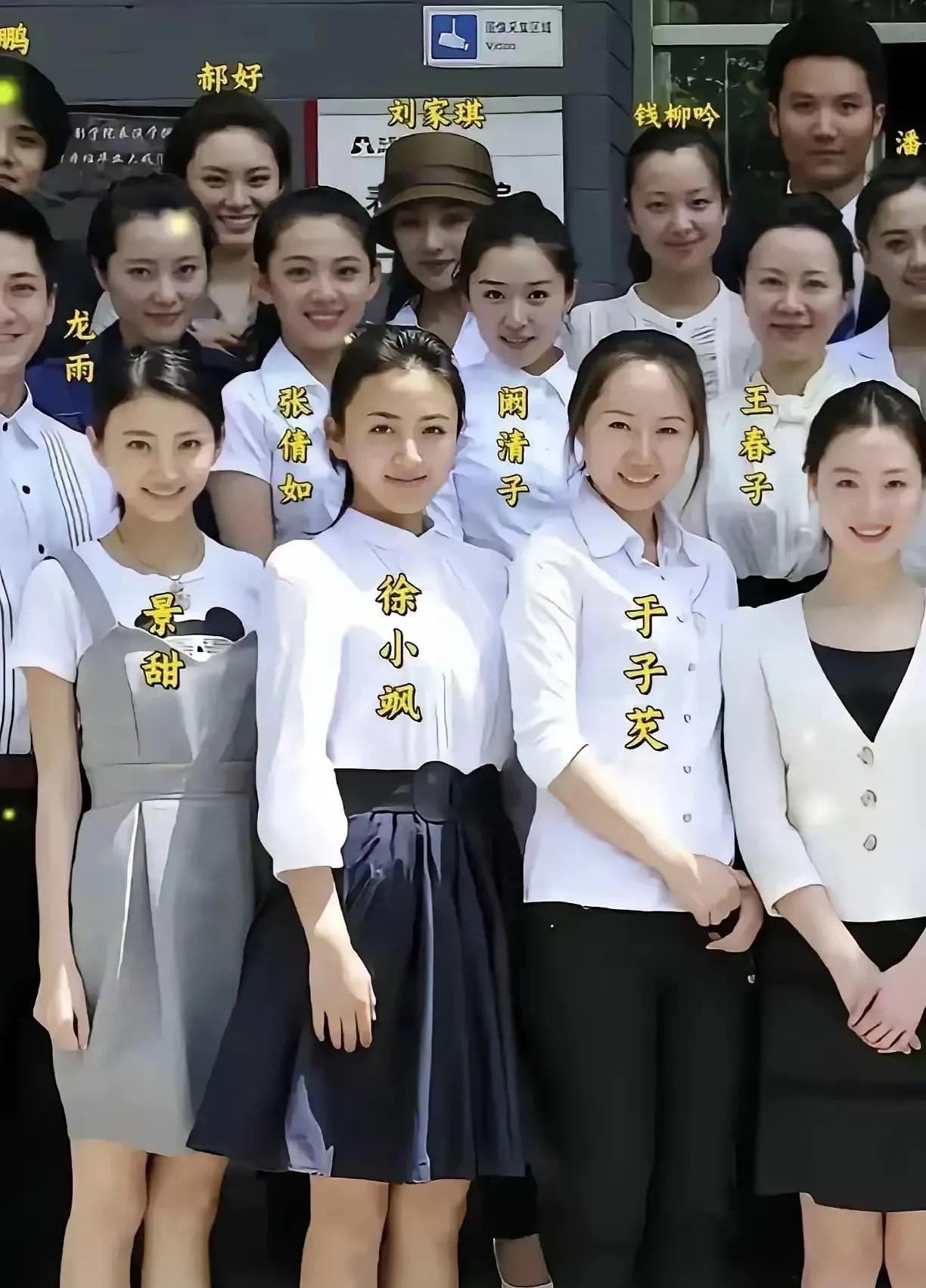 景甜最美，徐小飒第二好看，其他美女都是个个有人爱