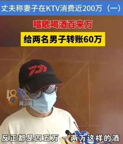 想白嫖？杭州一女子在KTV消费后，瞒着丈夫点了两名男模，在有偿陪侍的过程中，女子