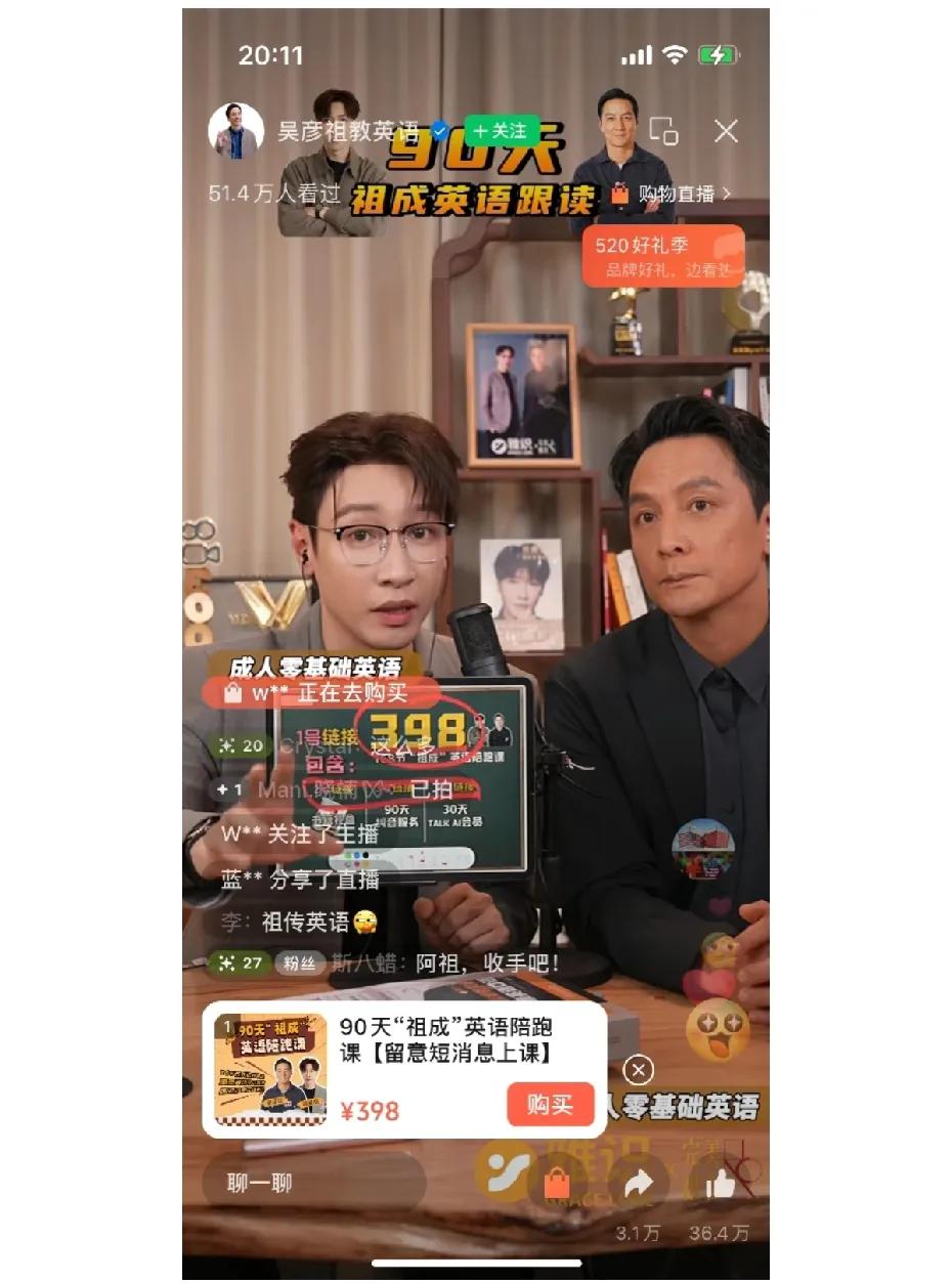 吴彦祖是要定居上海了吗？最近怎么这么努力，又是卖课又是定居。小道消息说是他炒币亏