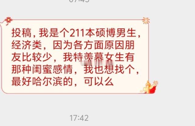 📬很难找的​​​