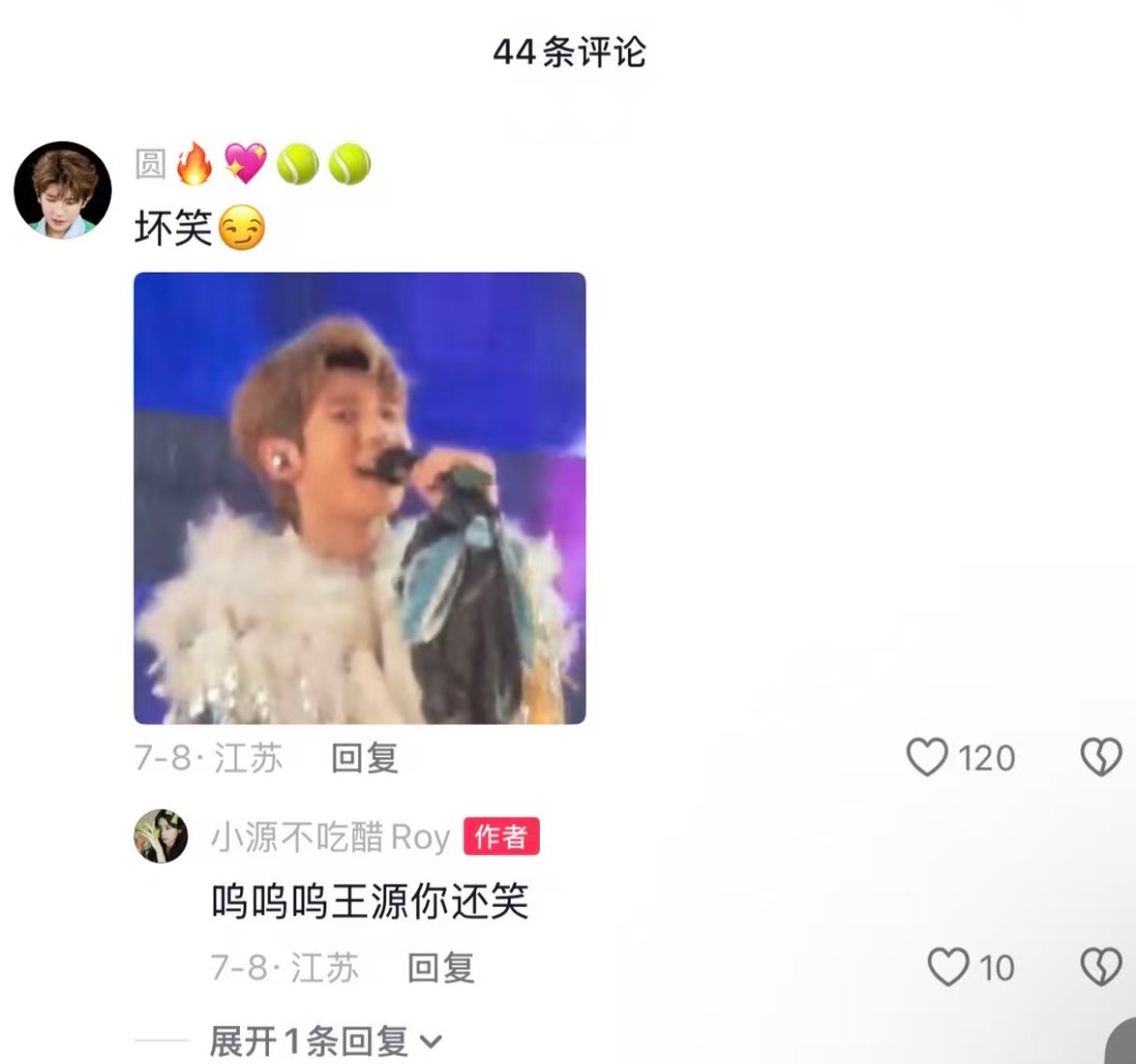王源[扁嘴]​​​
