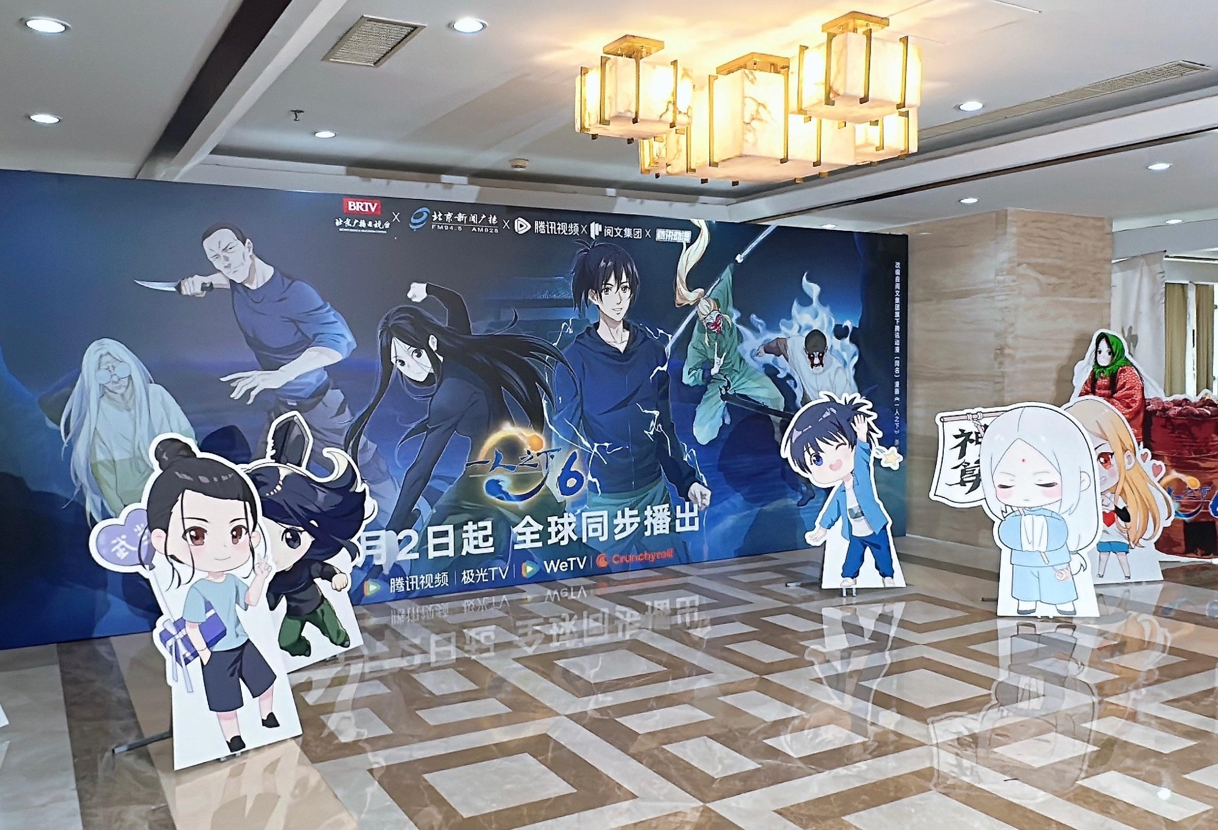 一人之下6首映repo2025动漫嘉年华这一季是真的好看呀！开篇就引入宝儿姐身