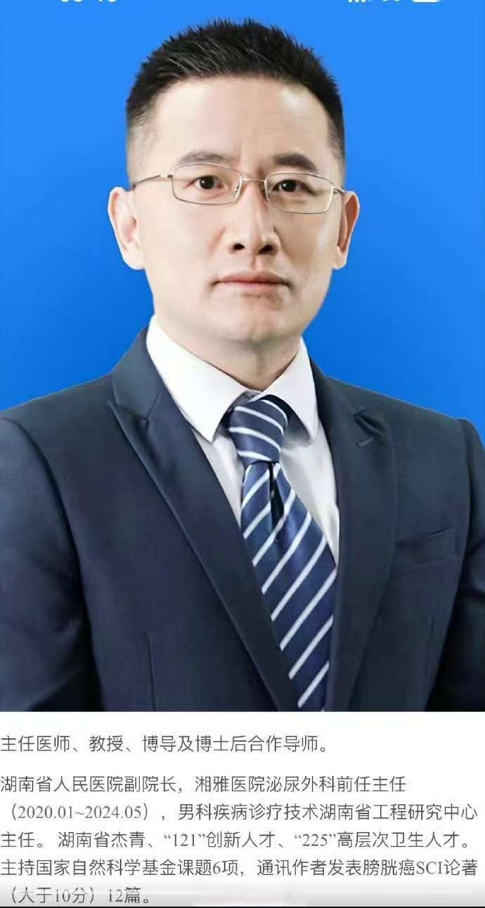 好可惜，这么有能力的医生，看了他们的介绍，这可不是花瓶啊，是真有实力的啊。