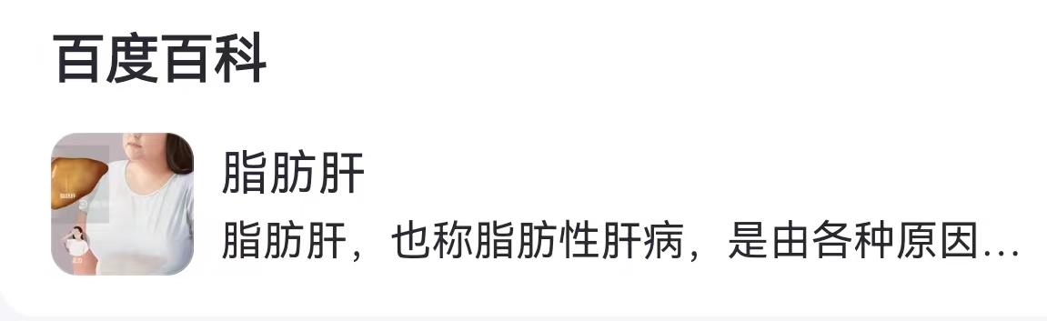 为了消除脂肪肝，20岁的姑娘狠下心对自己“动刀”，早晚不吃饭，中午仅吃一点菜，结