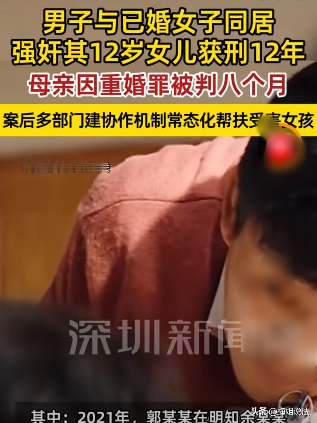 禽兽！贵州，一女子嫌弃丈夫没本事，竟然带着12岁女儿跟情夫过日子。但情夫不是好人