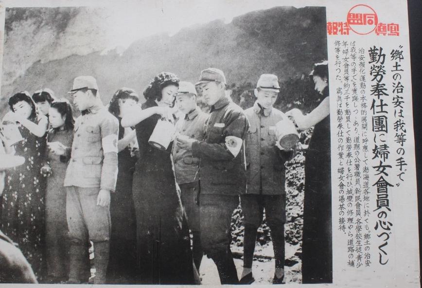 1941年，华北沦陷区那几个打扮得花枝招展给侵华鬼子端茶送水的"女汉奸"，真是令