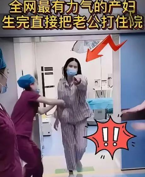 那一拳，打裂了丈夫的手臂，也打碎了很多女人对婚姻的幻想。苏州产房里，产妇疼到