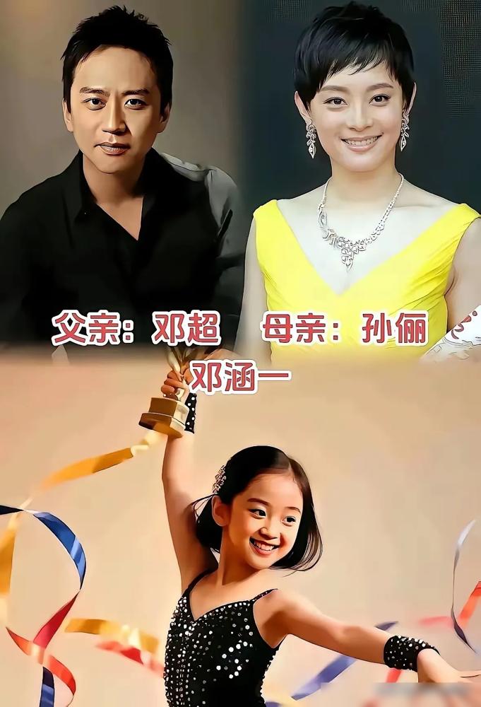 星二代颜值翻车的瓜，说来说去就那点事。董洁儿子顶顶，早年被喊最帅星二代。现