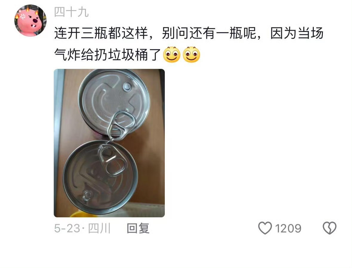 想吃一口真是不容易