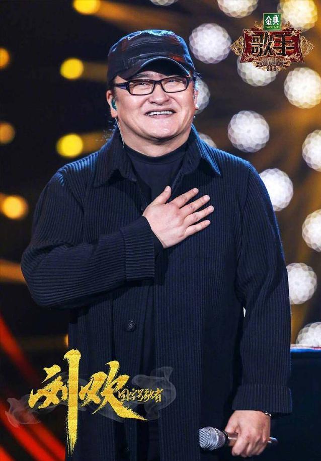 主持人问刘欢：“你为什么不开演唱会赚钱，扩大自己的收入？”刘欢说：“懒得去没完