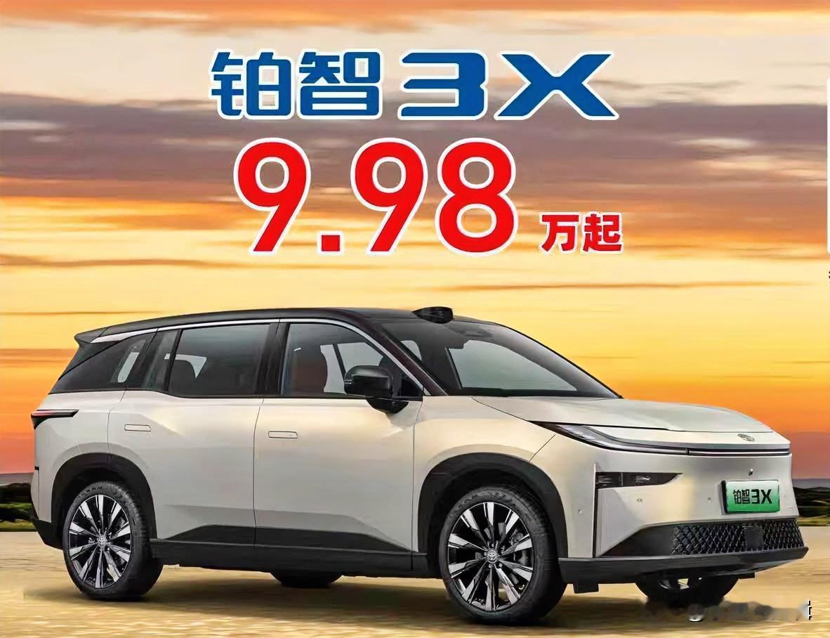 丰田新能源车你会考虑吗?丰田新能源车值得冲吗？家用车主掏心窝说实话选新能源车