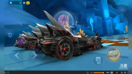 qq飞车晚上点开s车 qq飞车代码查询器.rar qq飞