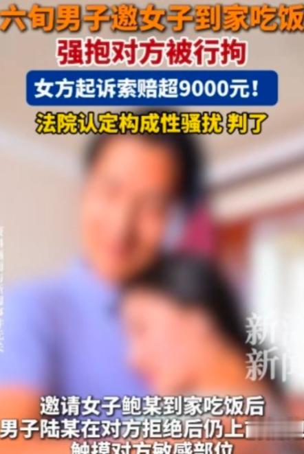 美人色诱？上海一年轻女子为答谢一名六旬男子的帮助，带着礼物上门致谢，饭后男子举止