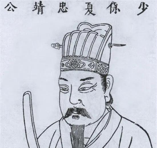 1402年，朱棣攻下南京，打算处死旧臣夏原吉。夏原吉说：“我自知必死，但能否宽限