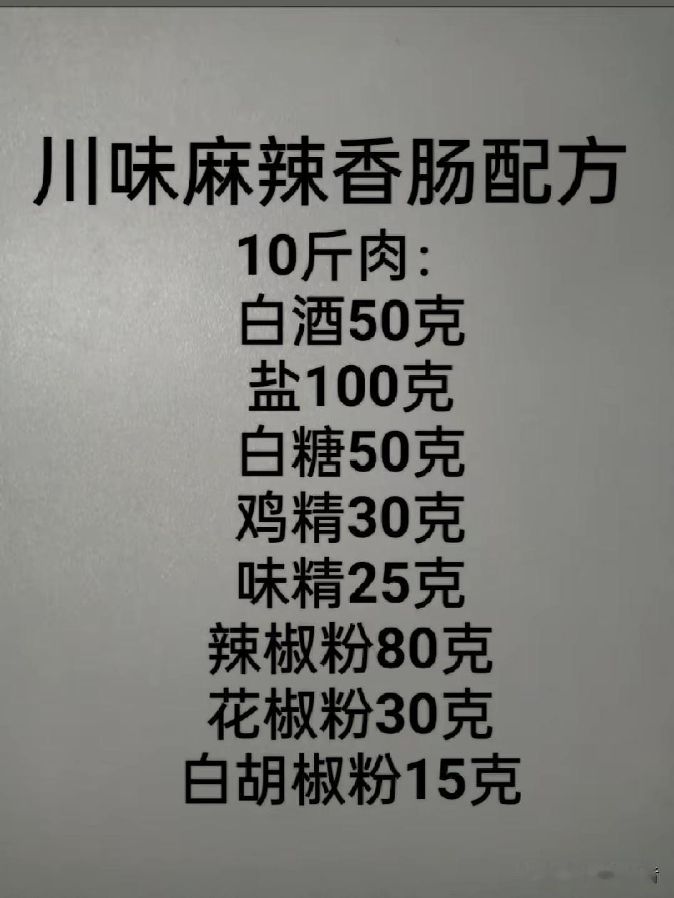 为什么香料能如此珍贵呢?你有没有在卤一锅肉的时候，因为少放了半克草果，炖了3小