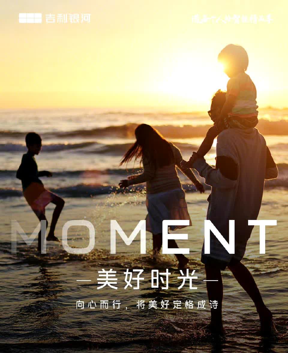 吉利银河大六座旗舰SUV命名M9啊，竟然叫M9以前还以为叫星舰9，或者银