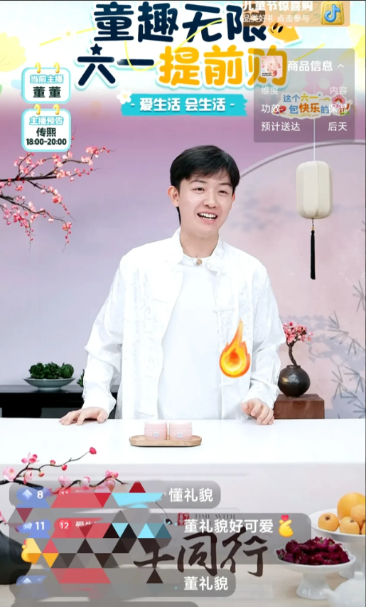 董董的笑容都快溢出屏幕了孩子大伯给放了好几天假该上班还是要上班董董来了一开