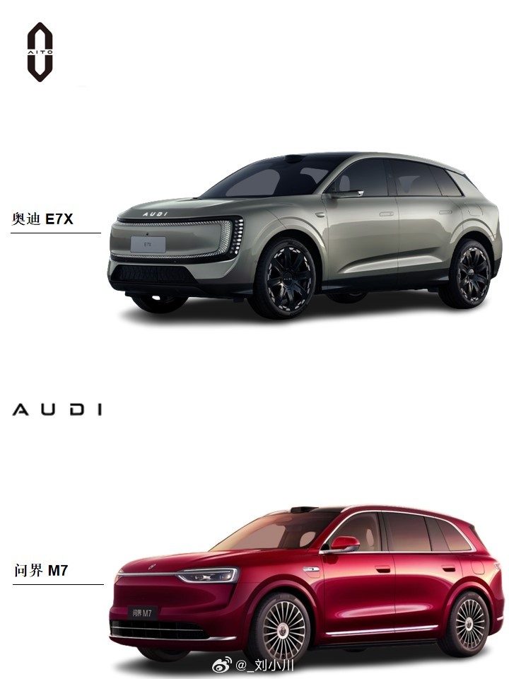 奥迪E7X问界M7网友咨询：30万预算，“7系”二选一，奥迪E7X还是问界M7