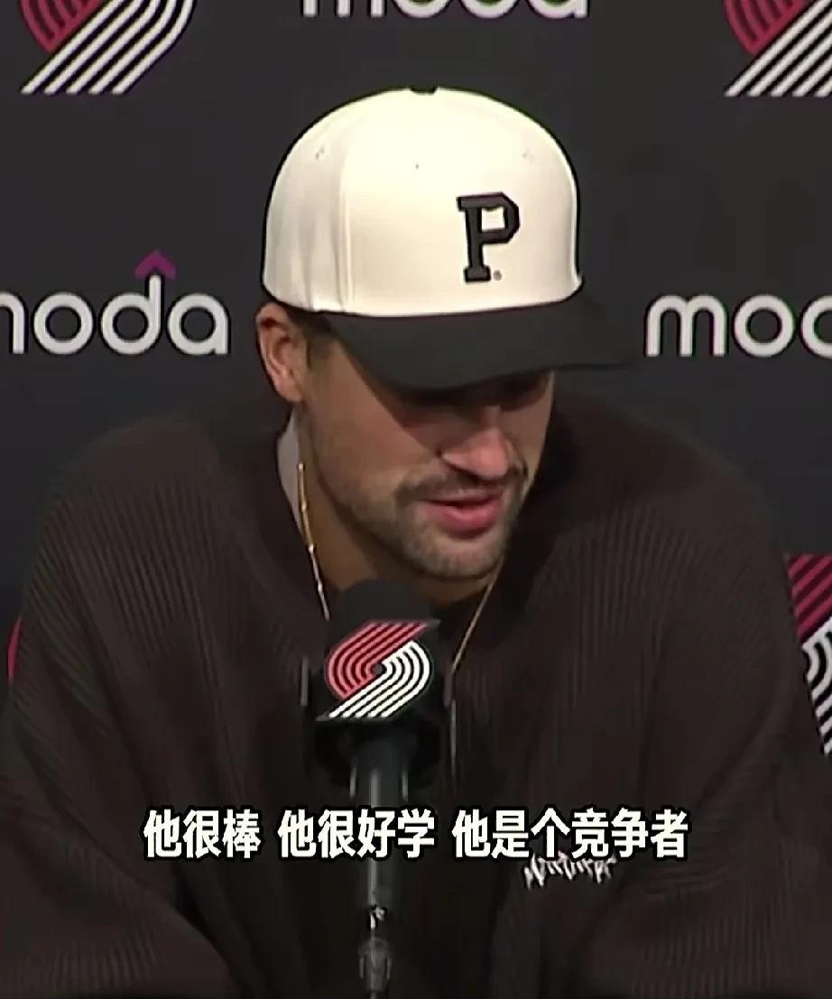 这是杨瀚森在开拓者最好的大哥了！开拓者战胜骑士队赛后发布会，阿夫迪亚接受采访谈