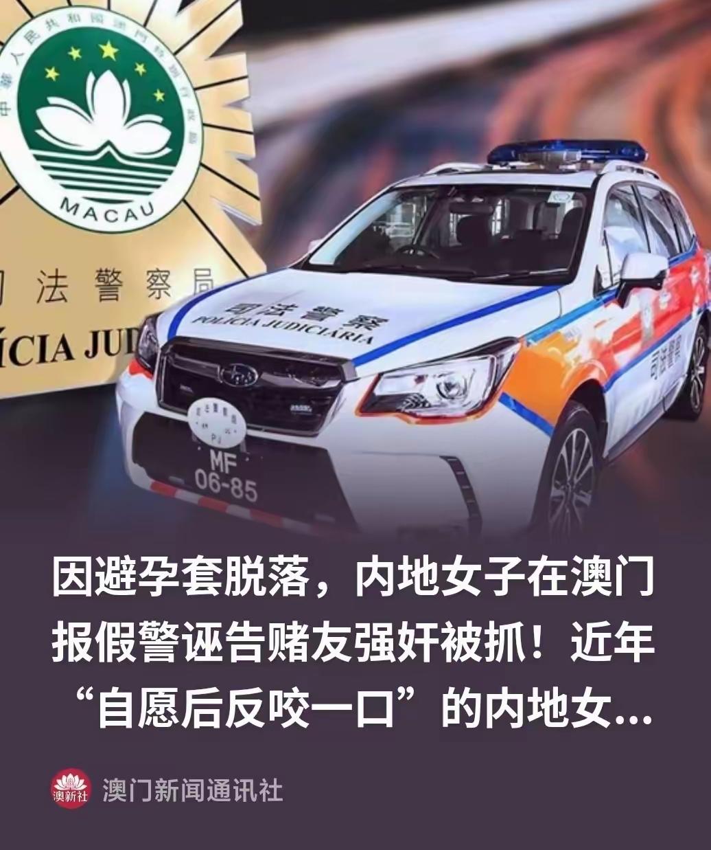 太荒唐了！5800都不满足，还拿强奸当要挟的筹码，最终把自己给送进去了。3