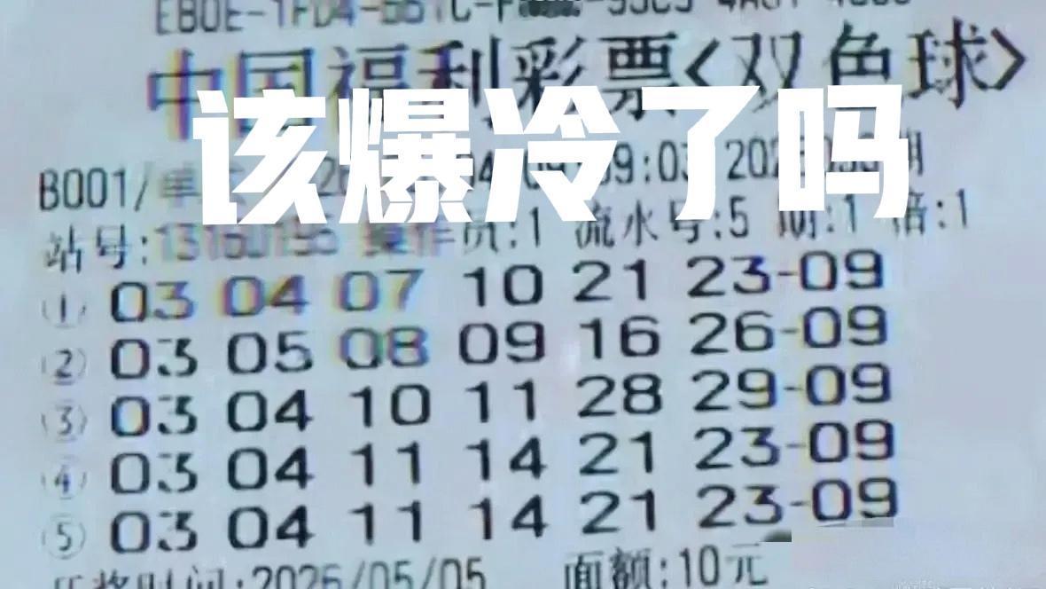 蓝号09已经75期没出了，居然至少要100期后才会出。但本期总有一种感觉，会让人