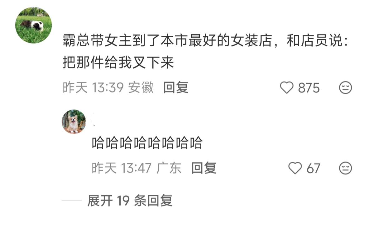 国产霸总的浪漫[玫瑰]​​​