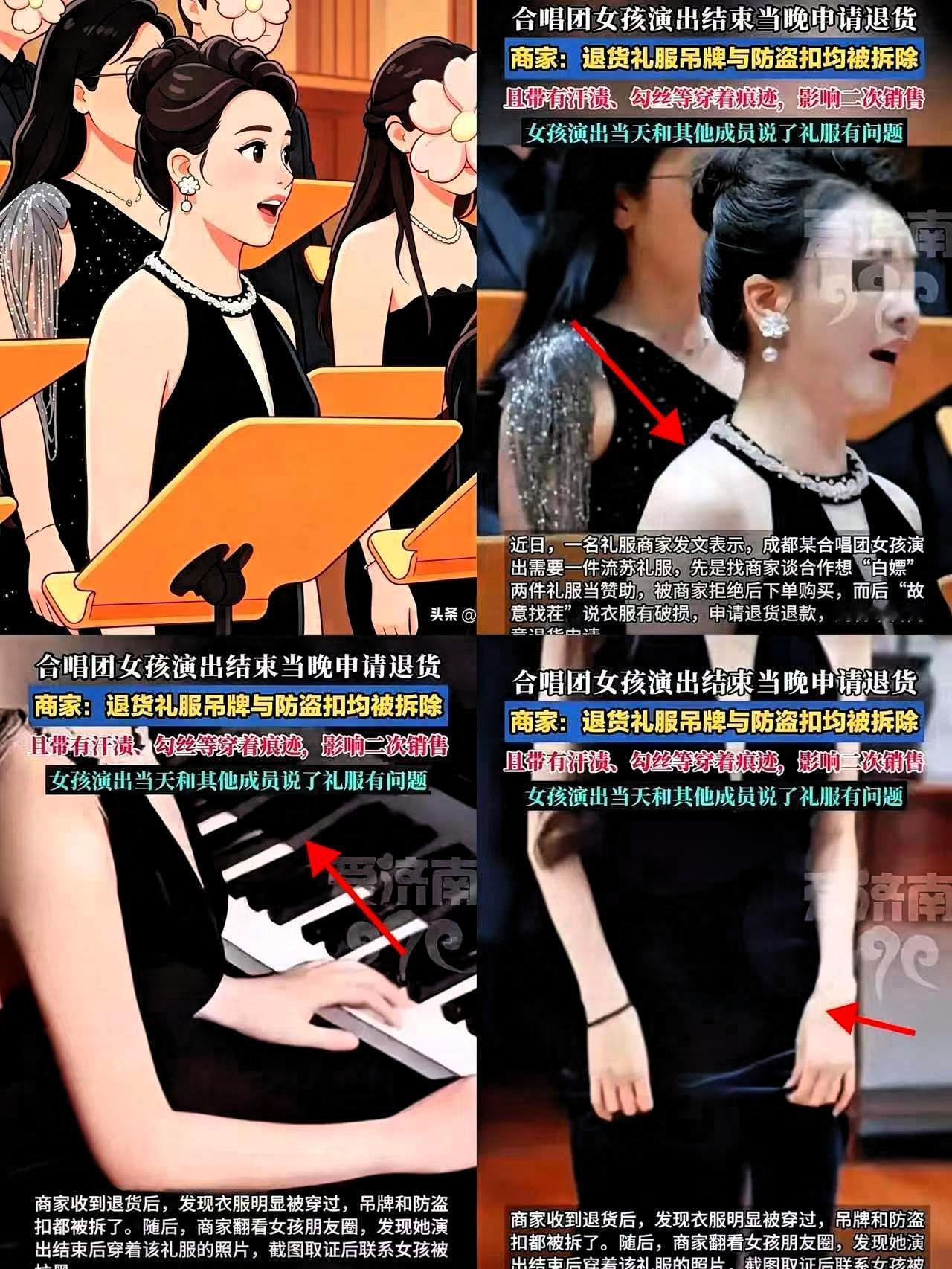 成都礼服白嫖事件后续来了，这位女生的澄清文案，简直是教科书级别的自己锤自己。