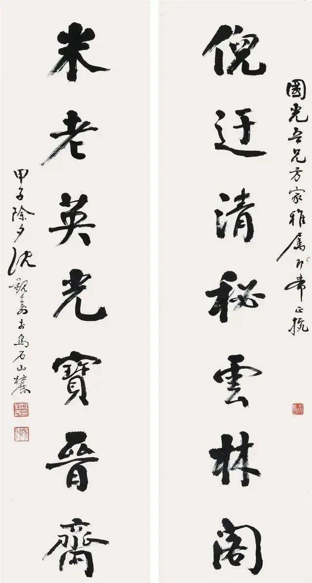 沈觐寿的颜体行书也很精彩，近代的这些颜体大家，他们都是属于楷书、行书并进，这是非